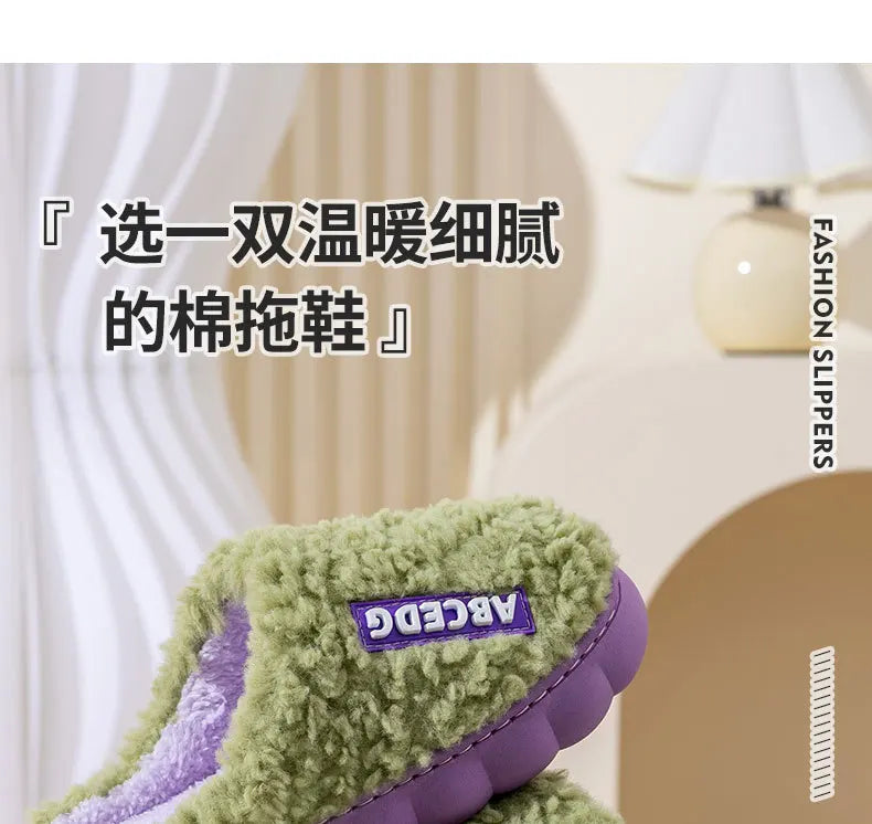 Thick Home Indoor Outside Boy Girl Slippers Winter Home Warm Fluffy Slippers High Heels Fur Cotton Shoes Ladies Couples TG07