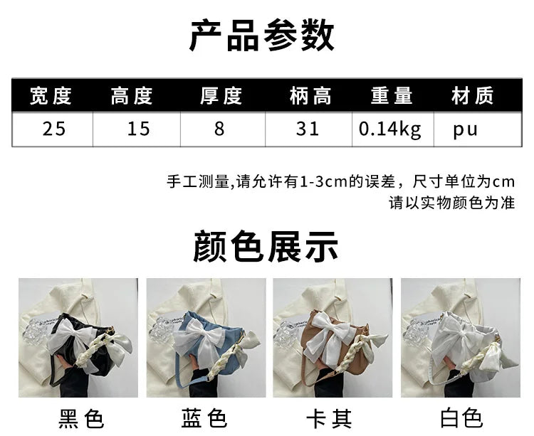 Lovely Bow Handbags for Girls Ladies Fashion Pleated Shoulder Bags for Women Simple Design Female Underarm Bag Casual Tote Purse